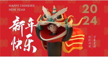 TITAN 2024 Spring Festival Holiday Notice